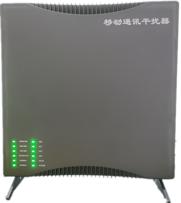  惠山信令级放装型数字移动通信干扰器