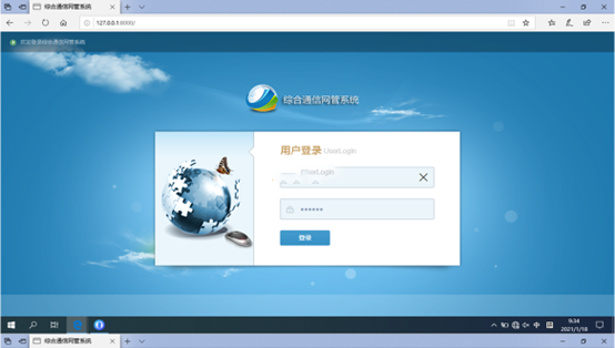  惠山无线通信对讲调度网管系统