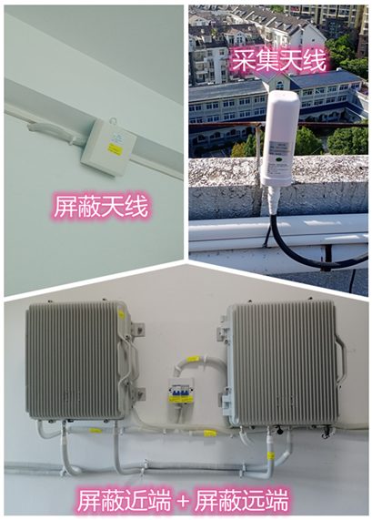  惠山某检察院保密室屏蔽案例（数字信令级）