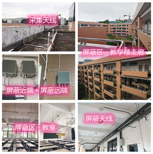  惠山某中学考场屏蔽案例（数字信令级）