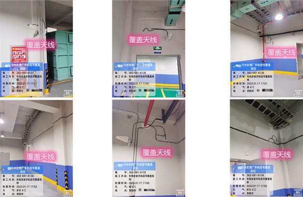  惠山污水处理净水厂地下箱体覆盖案例